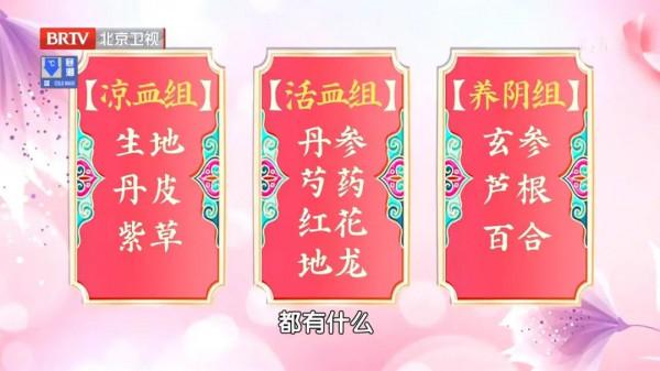 體內有水溼、血瘀，手舌會有這些特點！兩個食療方，利小便、調血分