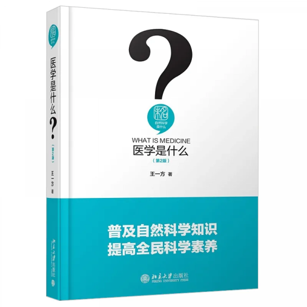 《紅色家規》《四合院的零七八碎》《頤和園的犄角旮旯》《茶禪》《與道逍遙:老莊的道家智慧》…… 《紅色家規》《四合院的零七八碎》《頤和園的犄角旮旯》《茶禪》《與道逍遙:老莊的道家智慧》……