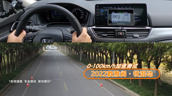 內燃機最後的防線！對比評測2021款天籟/新雅閣/新帕薩特