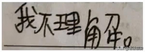 偷你得房率的那個流氓，出現了！還不止一個