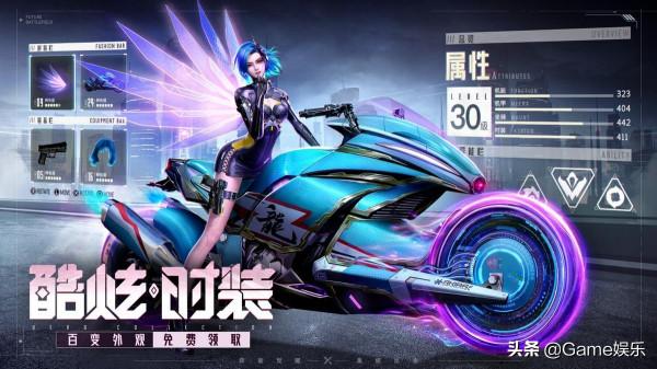 硬核聯盟超明星推薦《異能都市》12月31日全渠道高能首發