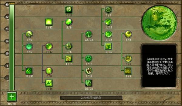 列方陣在前，驅三狼而進——泰坦之旅最強召喚職業守護者新手攻略