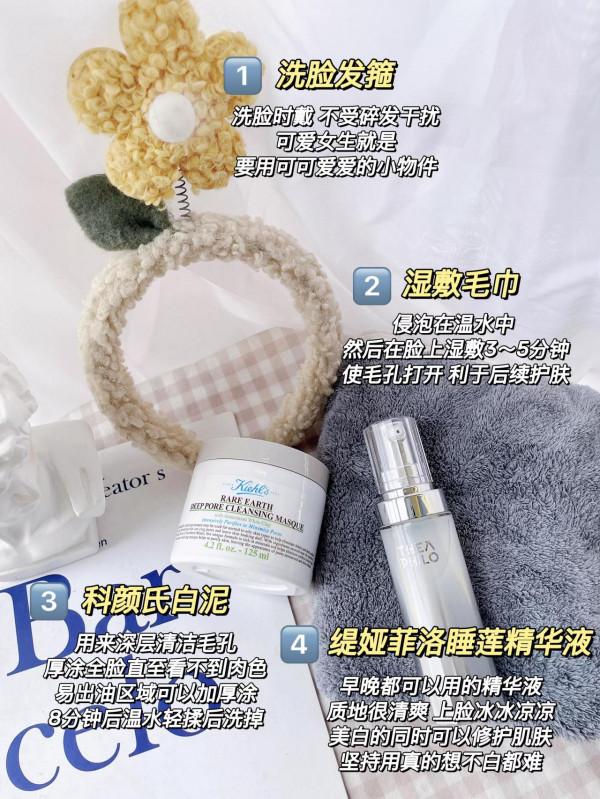 錯怪科顏氏精華了，不到一個月就介樣白了