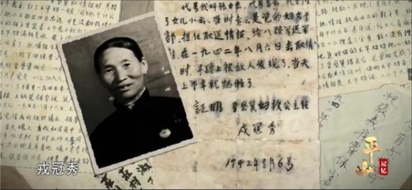 2002年女子整理養父遺物,一封血書揭開身世之謎:生父母是大英雄 2002年女子整理養父遺物,一封血書揭開身世之謎:生父母是大英雄