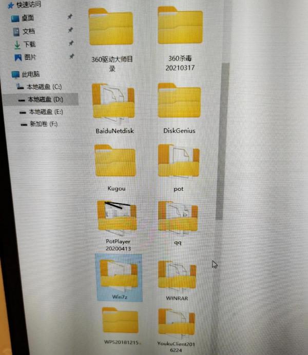 萬能的條友,請幫我看看什麼問題? 萬能的條友,請幫我看看什麼問題?