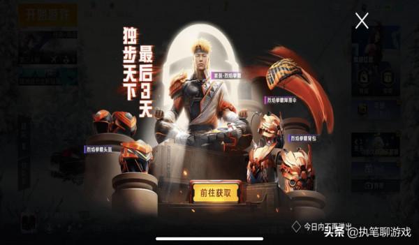 “吃雞”新軍需葫蘆兄弟，新升級槍神似五爪金龍，公佈獲得方式