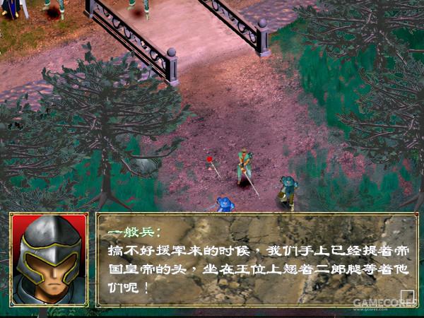 童年的戰棋SLG經典《幻世錄》