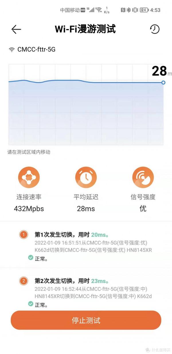上個追光科技——全屋WIFI光纖組網分享：貴了點但真香