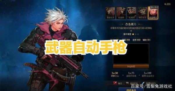 DNF：體驗服內容爆料，新增次元系統，新增全新獨一裝備