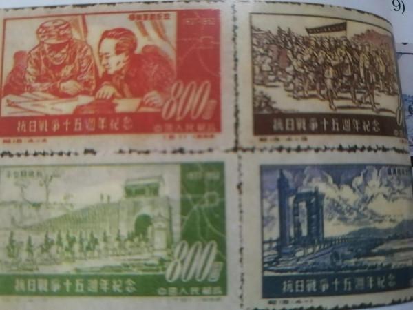 今開啟郵冊珍藏本紀念郵票永遠緬懷念偉人毛主席