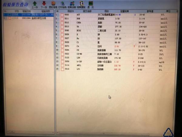 一頓饕餮美食後 小夥竟然腹痛站不起身來,原來是突發急性胰腺炎 一頓饕餮美食後 小夥竟然腹痛站不起身來,原來是突發急性胰腺炎