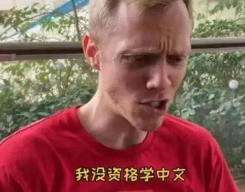 中文有多難學?外國人用“梗圖”進行吐槽,原諒我不厚道地笑了 中文有多難學?外國人用“梗圖”進行吐槽,原諒我不厚道地笑了