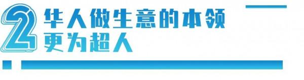 擁有全國70%財富，22位總理有中國血統：泰國華人是怎樣的存在？