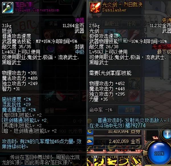 地下城與勇士裡由於魅力吸引了大量玩家的是誰？“穿衣服真用心”