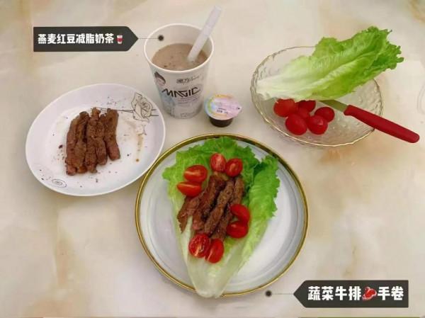 梅姐親測健康減肥打卡第一天:輕鬆減重1.4斤,腰圍縮小2公分 梅姐親測健康減肥打卡第一天:輕鬆減重1.4斤,腰圍縮小2公分