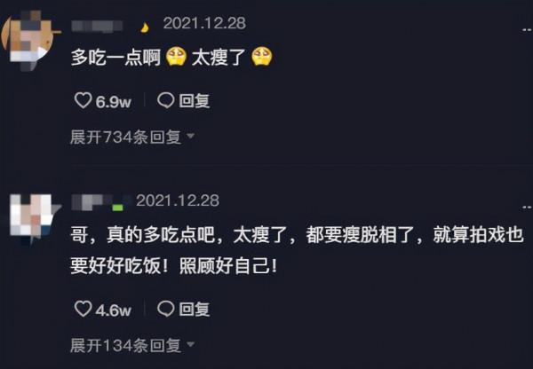 35歲魏晨身體引擔憂!婚後首次現身一臉病態,臉頰凹陷已瘦到脫相 35歲魏晨身體引擔憂!婚後首次現身一臉病態,臉頰凹陷已瘦到脫相