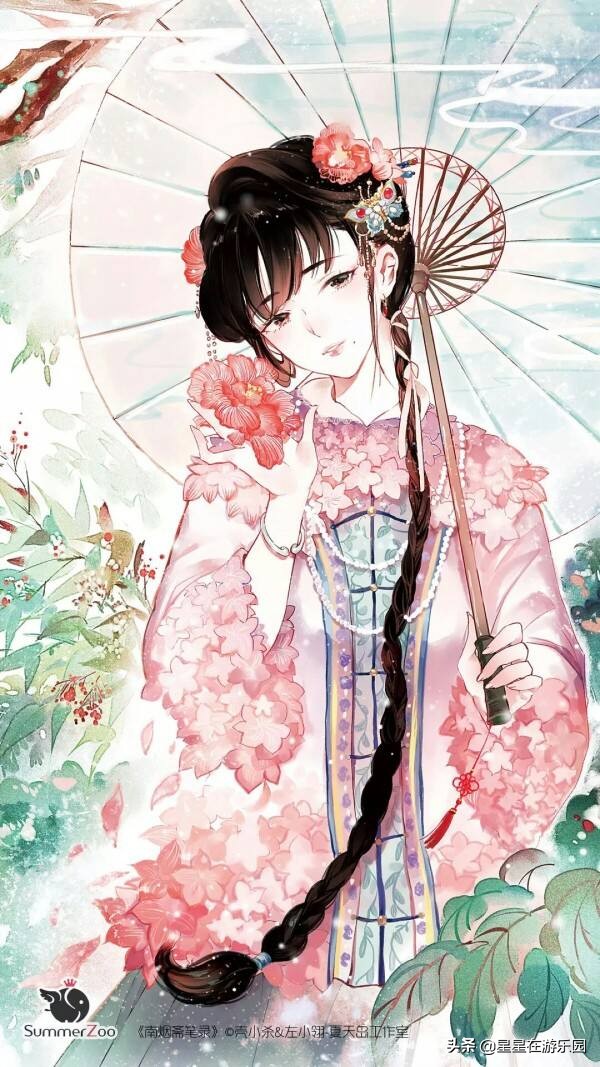 聊齋故事:畫皮鬼 聊齋故事:畫皮鬼