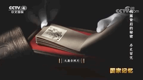 84年,從未忘記 84年,從未忘記