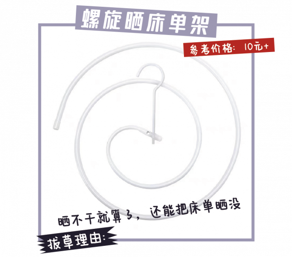 快逃,這些網紅神器真的難用 快逃,這些網紅神器真的難用