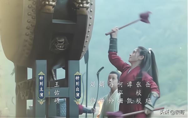 君九齡中特別出演的演員:劉鈞是黃金配角,張棪琰是黃磊的學生 君九齡中特別出演的演員:劉鈞是黃金配角,張棪琰是黃磊的學生