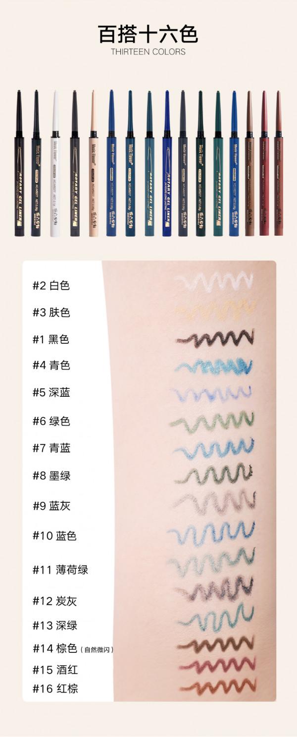 What？16個色的眼線筆？你見過這麼多顏色的眼線筆嗎