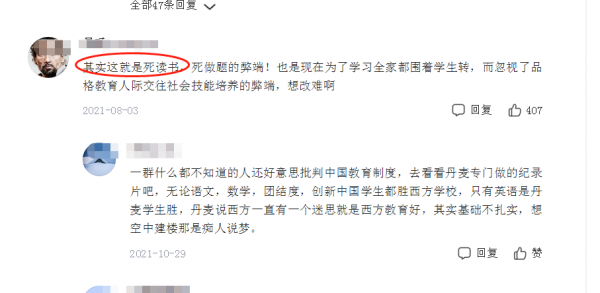 各國家&OpenCurlyDoubleQuote;教室&rdquo;對比照，印度最樸素、越南最養眼，加拿大最受歡迎