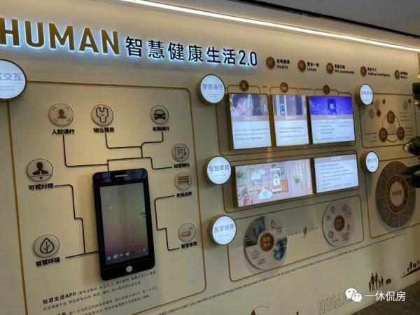 順義仁和板塊新盤踩盤——旭輝公園都會 順義仁和板塊新盤踩盤——旭輝公園都會