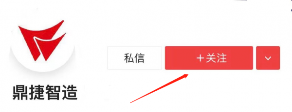 北洋建材攜手鼎捷:狠抓料賬透明規劃,以數字化縮賬期、保交期 北洋建材攜手鼎捷:狠抓料賬透明規劃,以數字化縮賬期、保交期
