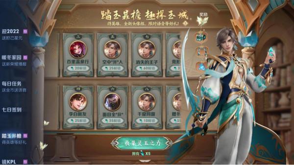 雲中賽年第二名英雄確定,手持長劍性別女,暃伴生面板只需23碎片 雲中賽年第二名英雄確定,手持長劍性別女,暃伴生面板只需23碎片