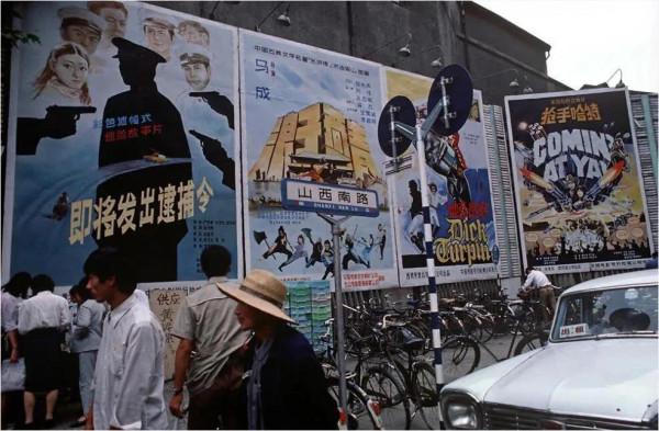 1985年53張照片：唐國強朱時茂是小鮮肉，羅京24歲劉曉慶張瑜很美