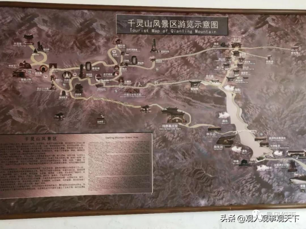 遊記:登千靈山 遊記:登千靈山