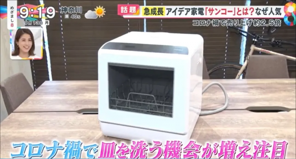 日本爆紅的創意懶人小家電!無厘頭又很種草是怎麼回事? 日本爆紅的創意懶人小家電!無厘頭又很種草是怎麼回事?