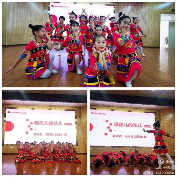 北川：放飛夢想 快樂成長