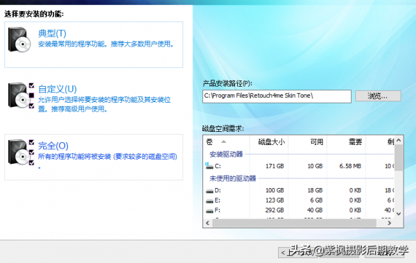 小外掛 解決攝影后期的大難題!Retouch4me Skintone AI 智慧均勻膚色 小外掛 解決攝影后期的大難題!Retouch4me Skintone AI 智慧均勻膚色