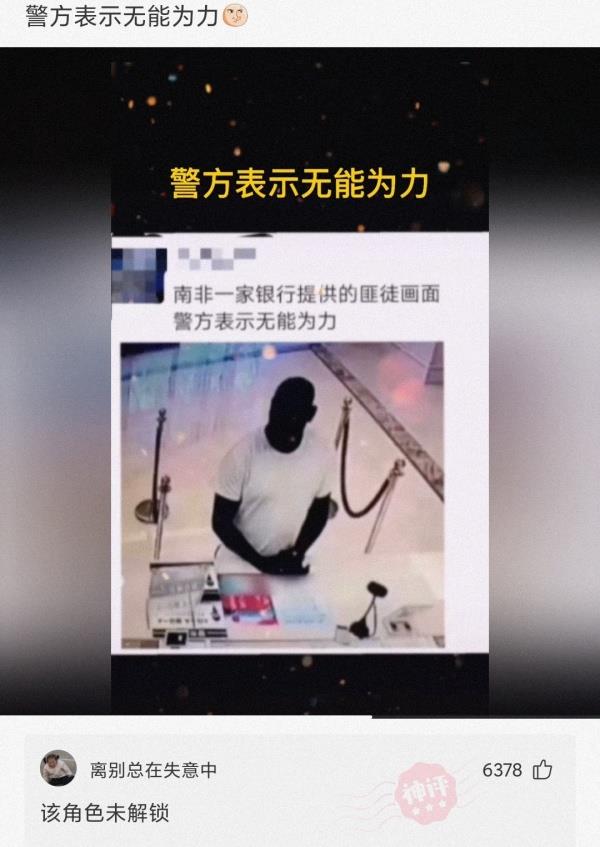 神回覆：你認為動漫界的四大名著是什麼？