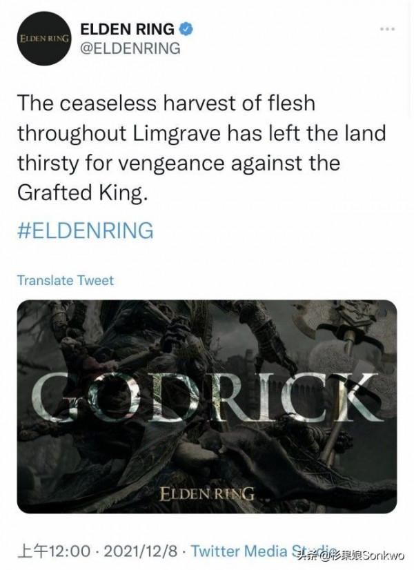 《艾爾登法環》TGA宣傳片解析：你的新老婆究竟是誰？