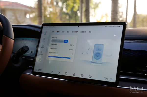 車載音響聽感值25萬?這臺國產旗艦轎車又發大招了 車載音響聽感值25萬?這臺國產旗艦轎車又發大招了
