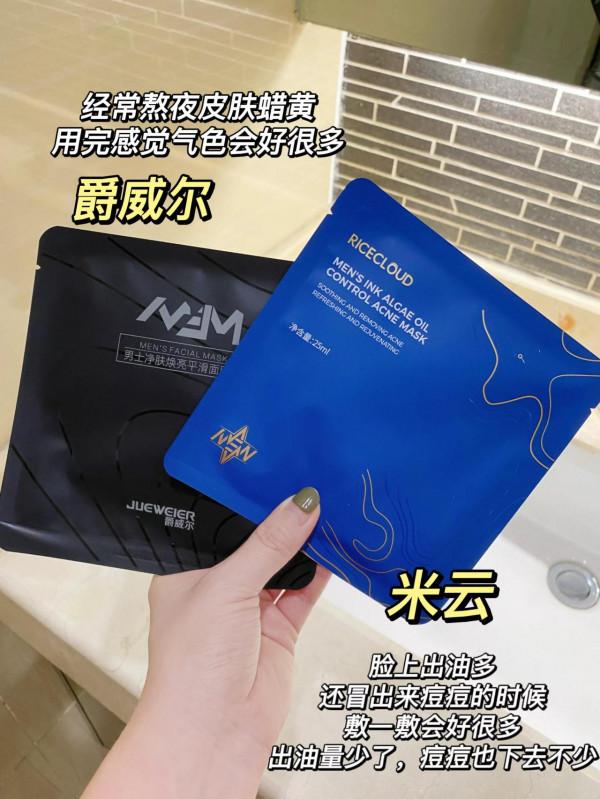 接好運｜果然勤勞的人臉上痘痘大油田都沒了