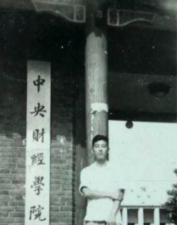 老照片裡的中央稅務學校 老照片裡的中央稅務學校