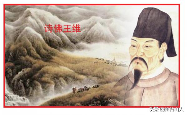 鹿柴｜不怕您笑話，王維的這首詩名，我讀了半輩子“lu chai”