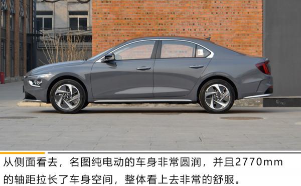攪動市場格局的合資新秀 北京現代名圖純電動靜態實拍