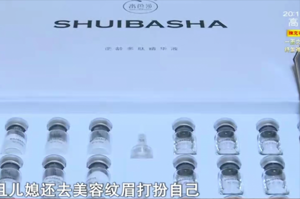 丈夫為救妻子傷殘,獲126萬賠償款,妻子一年花掉50多萬 丈夫為救妻子傷殘,獲126萬賠償款,妻子一年花掉50多萬