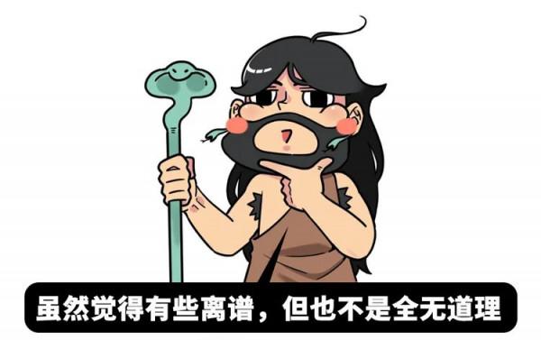 嫦娥為什麼不奔日？夸父為什麼不追月？三個分析帶你深度過中秋