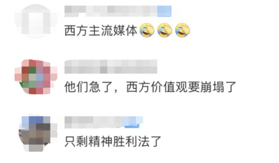 路透社操作激怒中國網友！有人留言說，“惡毒到毫不掩飾”