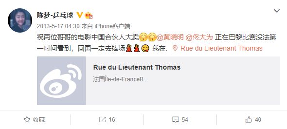 黃曉明表妹+任嘉倫發小！“別再叫我&#39;黃曉明的表妹&#39;了，我的名字叫陳夢”