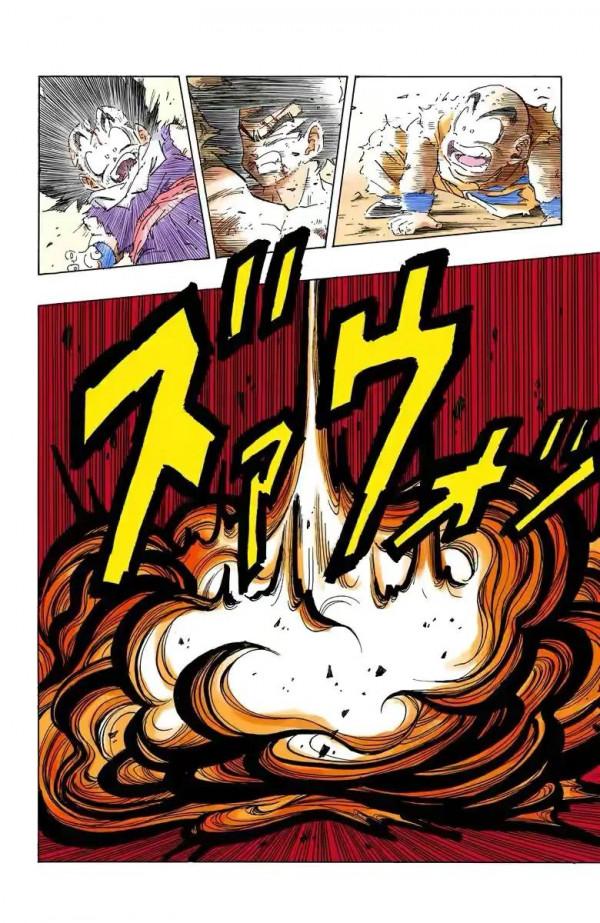 七龍珠(全綵漫畫)第三十段——貝吉塔被元氣彈擊中依然堅挺 七龍珠(全綵漫畫)第三十段——貝吉塔被元氣彈擊中依然堅挺