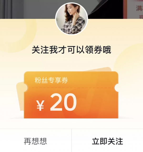 銷量破千萬的女裝直播間如何打造？五大維度詳細拆解（服飾行業）