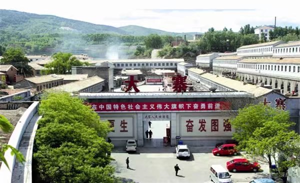 自力更生的楷模聖地，艱苦奮鬥的紅色大寨