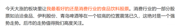 今天A股為啥突然大漲，到底是在拉昇？真實原因在這裡