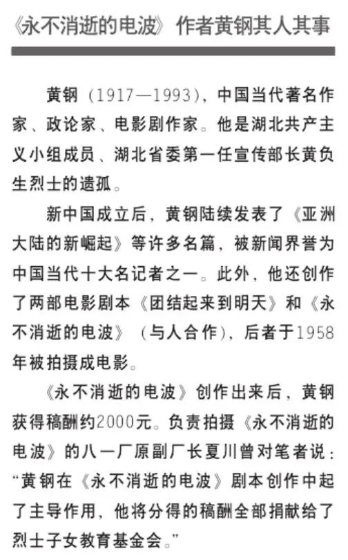 中國電影又一大亂象,該治治了 中國電影又一大亂象,該治治了